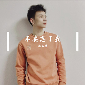 埋葬（治愈男版）