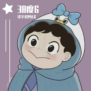 38度6(DJ小鱼儿版)(Remix)