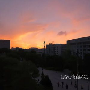 刻在心底的纪念