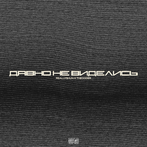 Неизвестно