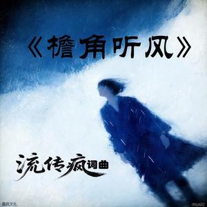 酒中岁月无由醉