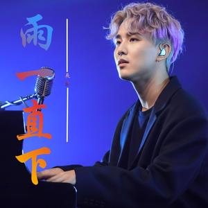 遗失的爱