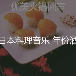 抚慰的居酒屋回忆