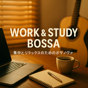 Desk Light Bossa (Acoustic)