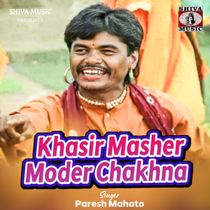 Khasir Masher Moder Chakhna