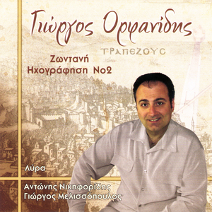 Επαρ 'το καλαθοπό σου