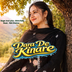 Dara De Kinare