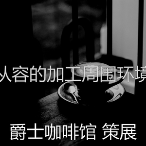 一尘不染时刻印象数