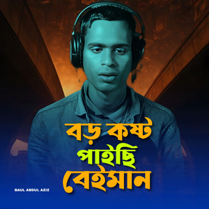 Boro Kosto Paisi Beiman