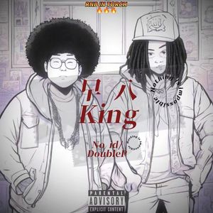 早八King（Prod.Eee.T）