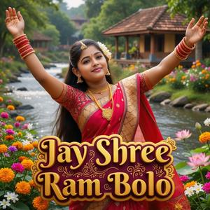 Jay Shree Ram Bolo