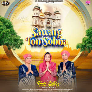 Sawarg Ton Sohna (Raja Sahib Shabad)