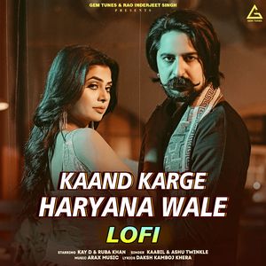 Kaand Karge Haryana Wale LOFI