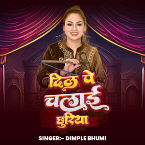 Dil Pe Chalai Churiya
