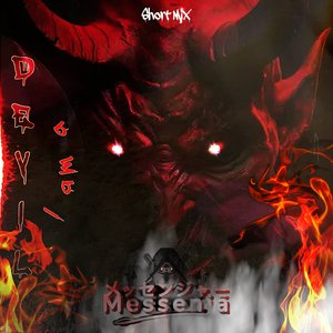 I Am a Devil (Short Mix)