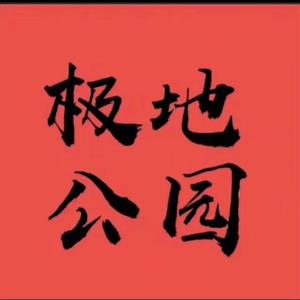 蛰伏（prod by XVIBE）