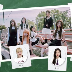 [AI COVER]커버 - 이젠 안녕