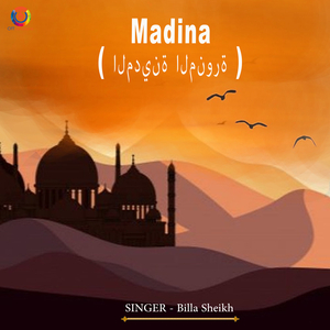 Madina