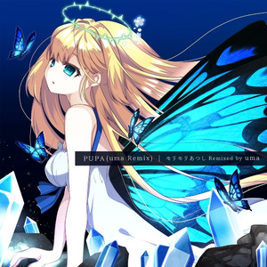 PUPA (uma Remix) (Game size)