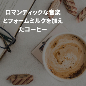 Hypnotic Smart Hours