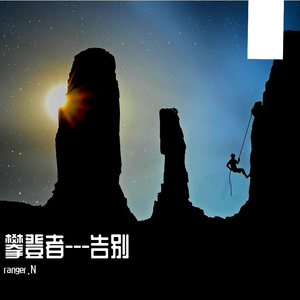 I'm so sleepy（prod by 花的专卖店）