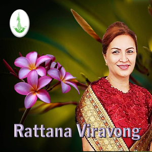 ຍັງບໍ່ລືມ