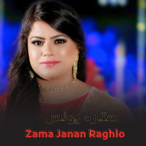 Zama Janan Raghlo