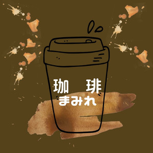 ブラックホール