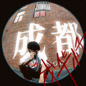 张德发 (Defa Zhang)