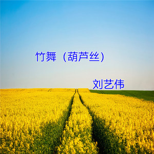 金孔雀与凤尾竹