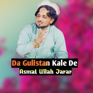 Deen Nag Kawa