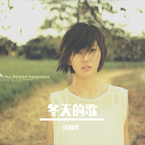 繁华落尽终是一场空