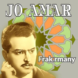 Aachak