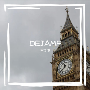 dejamf