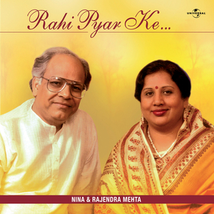 Kati Hai Gham Ki Raat (Album Version)