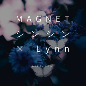 magnet（武士桑吉他版）