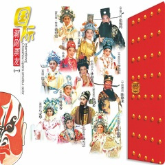 前尘往事惹愁怀