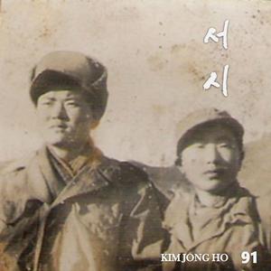 서시