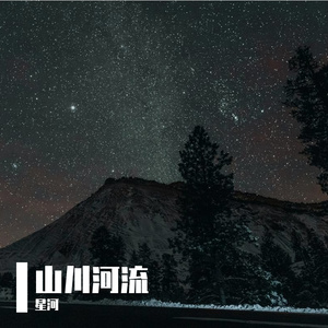 我们之间的默契，是绝口不提爱情