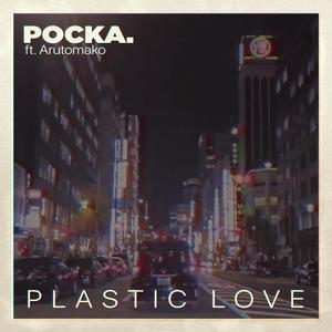 Plastic Love (feat. Arutomako)