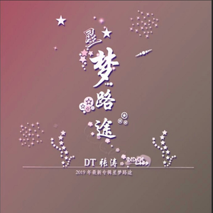 我在叙永淋着雨