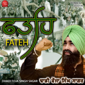 Fateh