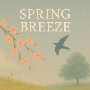 너는 말로 나는 침묵으로