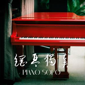 罗密欧与朱丽叶