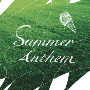 サマーアンセム