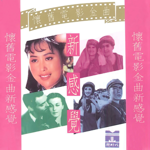 大红枣儿甜又香