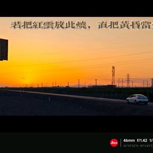 路灯