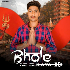 Bhole Ne Bulaya