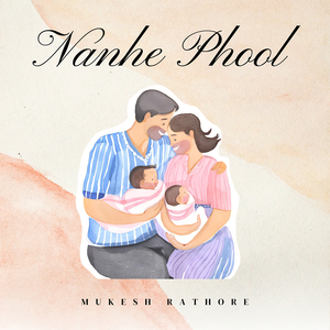 Nanhi Si Bitiya (Female Version)