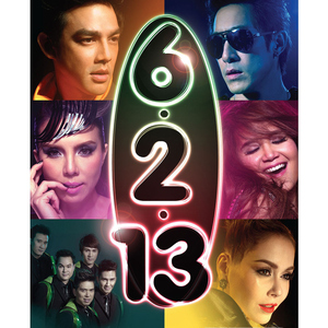 ยังยินดี..ครับเพื่อน